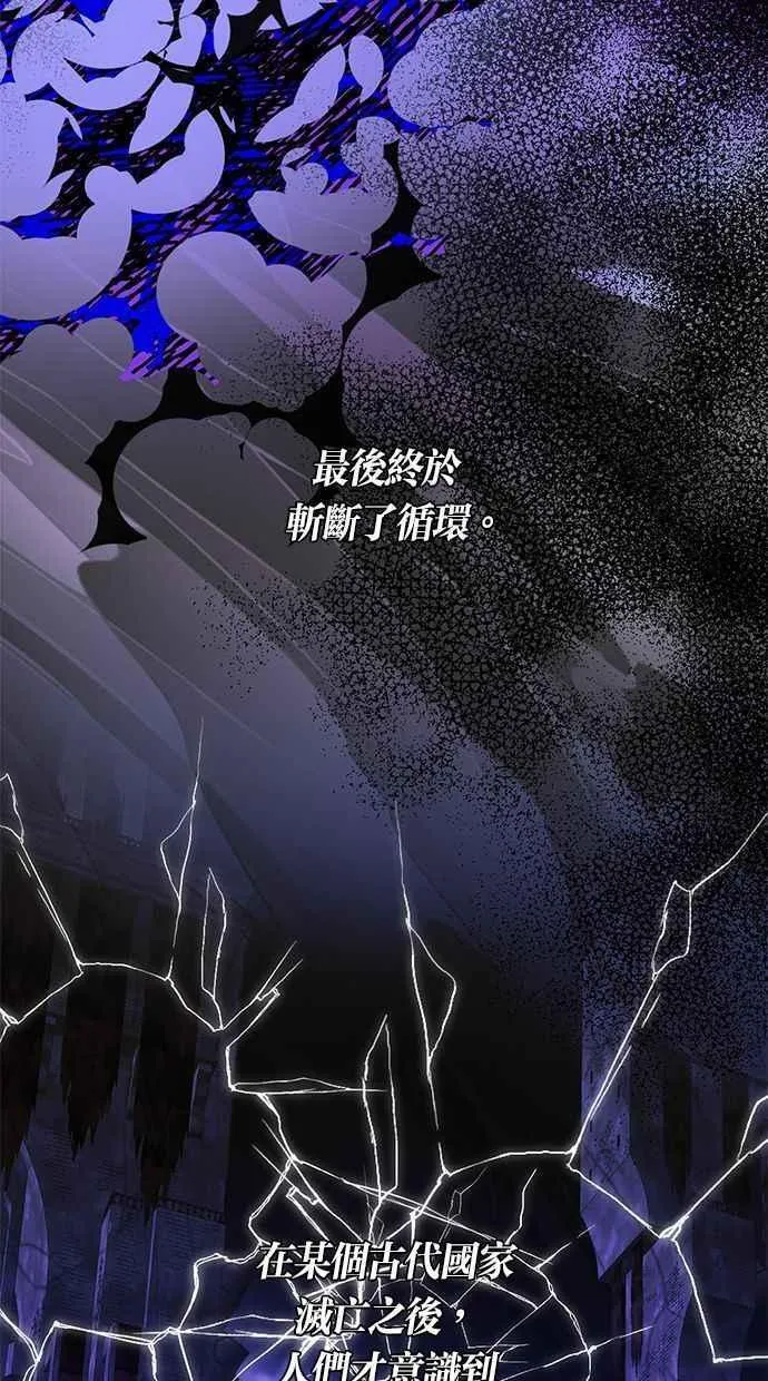 第87话 第39页