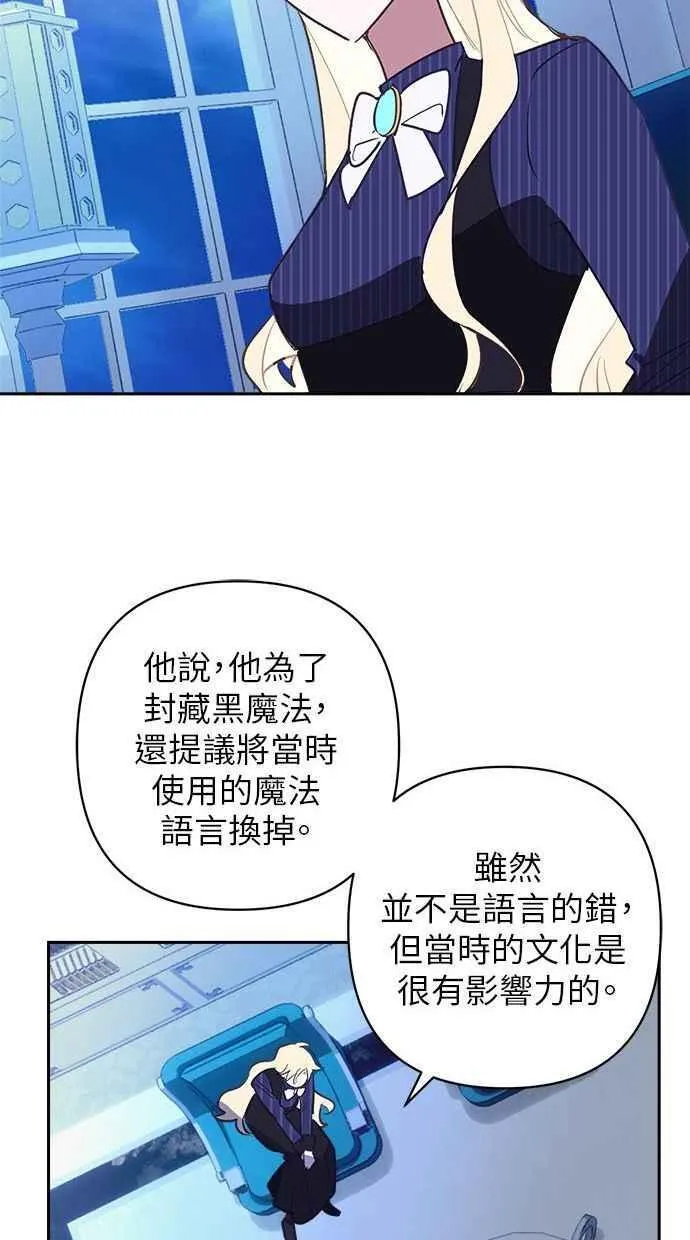 第87话 第42页
