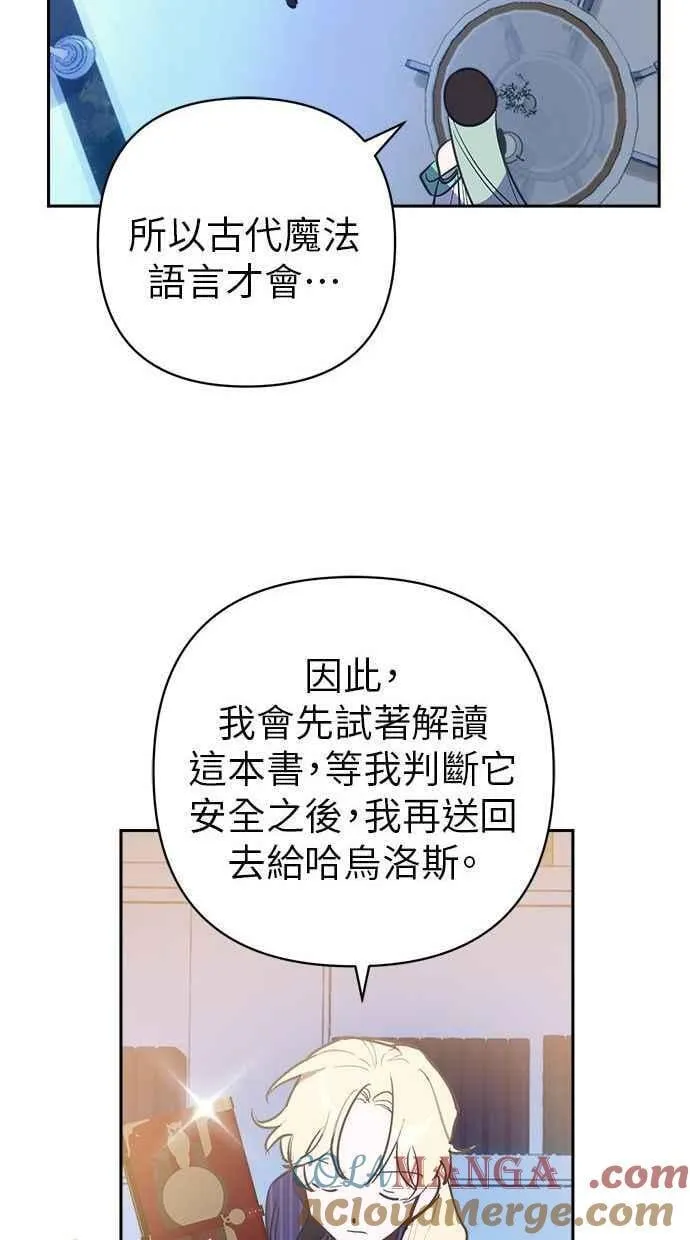 第87话 第43页