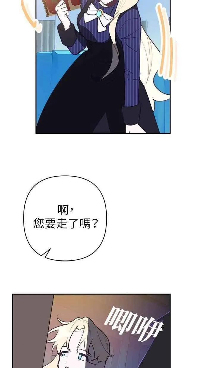 第87话 第44页
