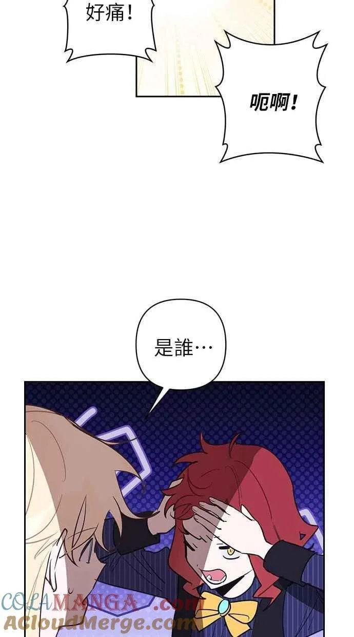 第87话 第46页