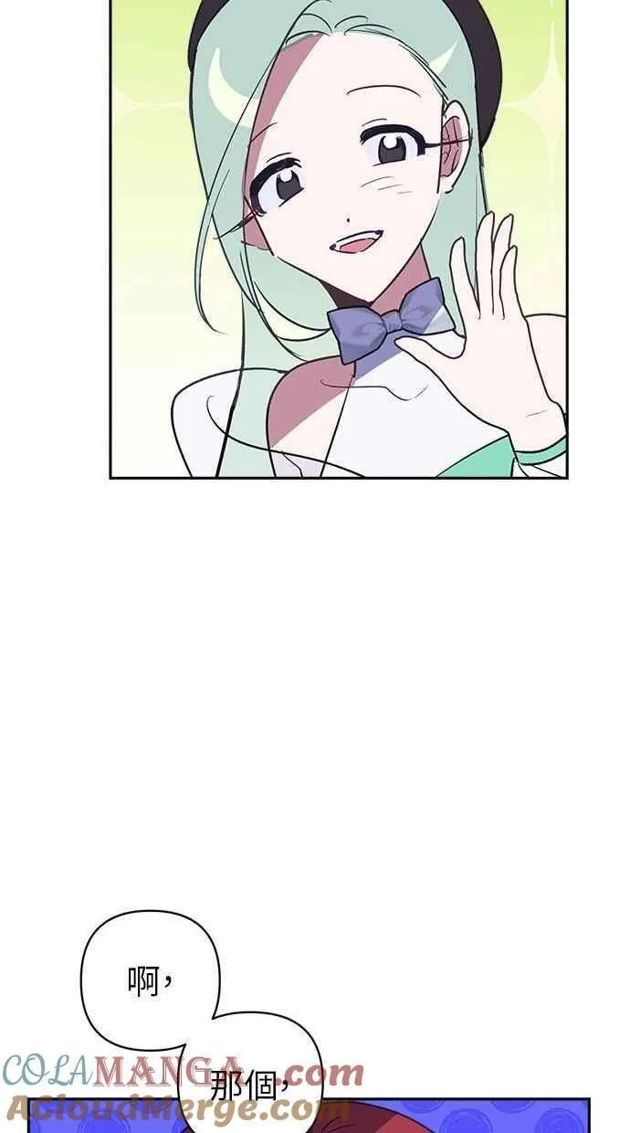 第87话 第49页