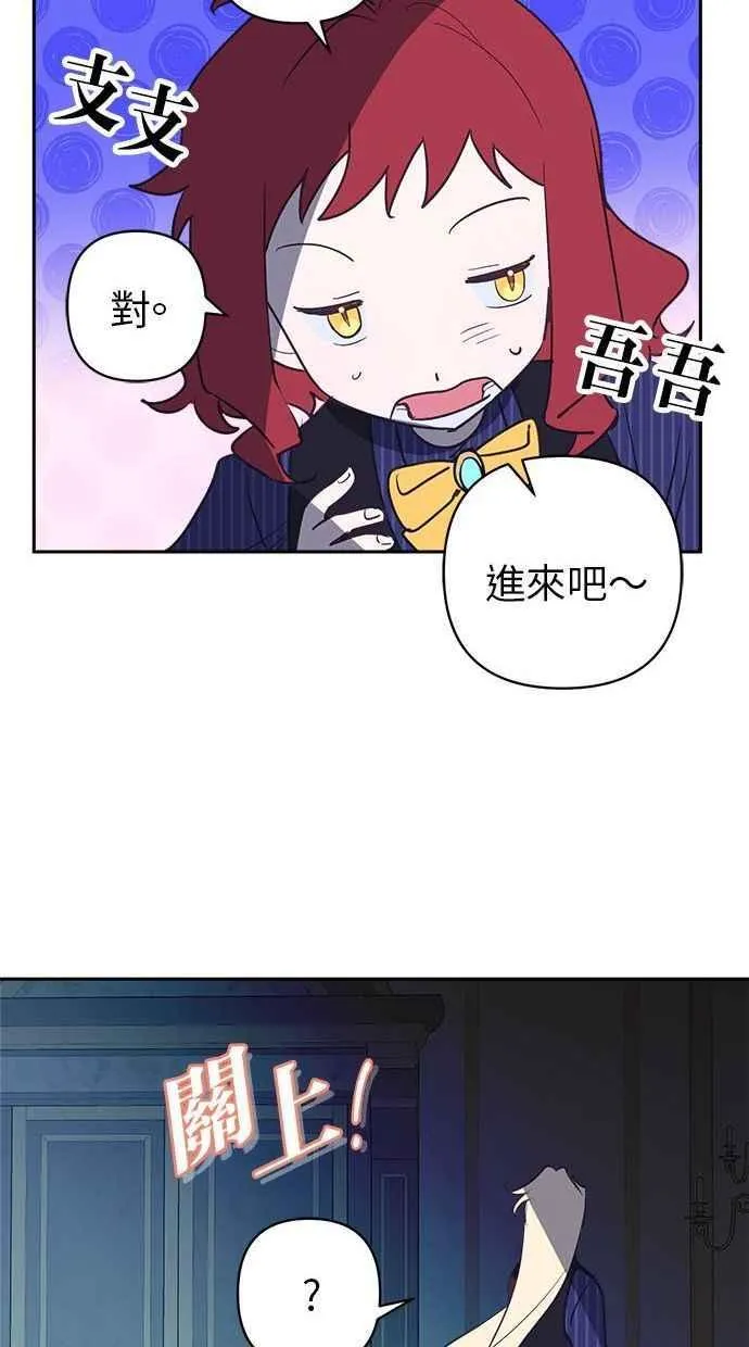 第87话 第50页