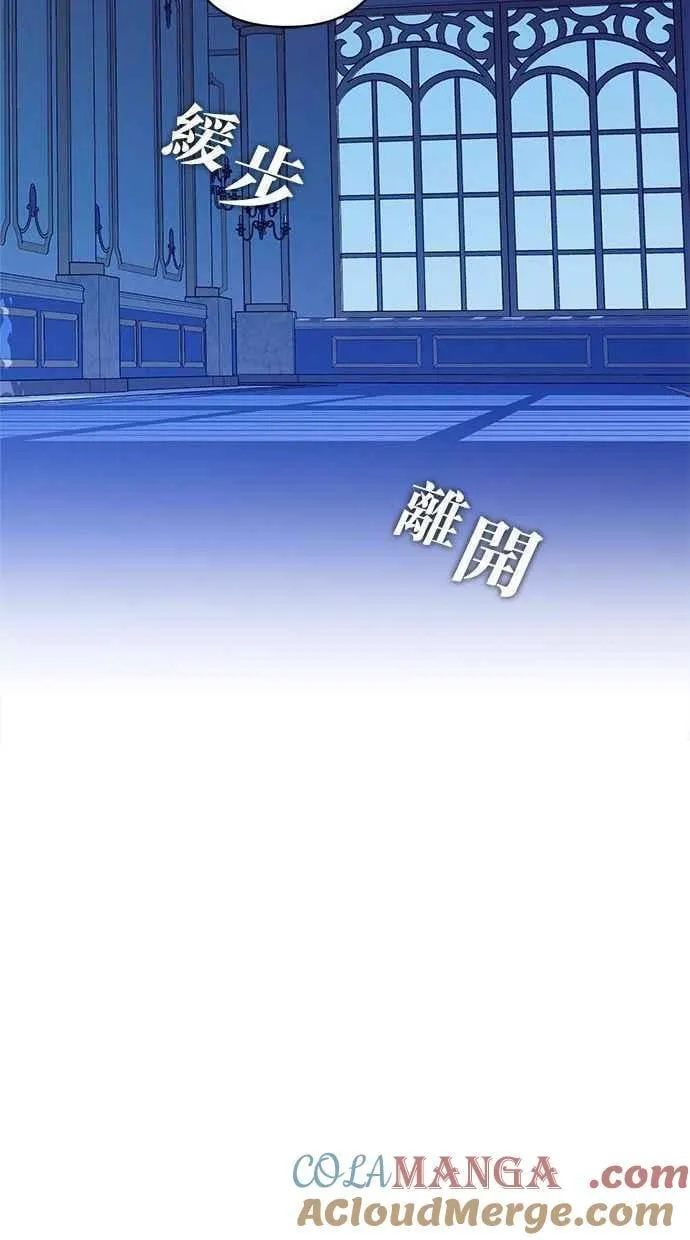 第87话 第52页