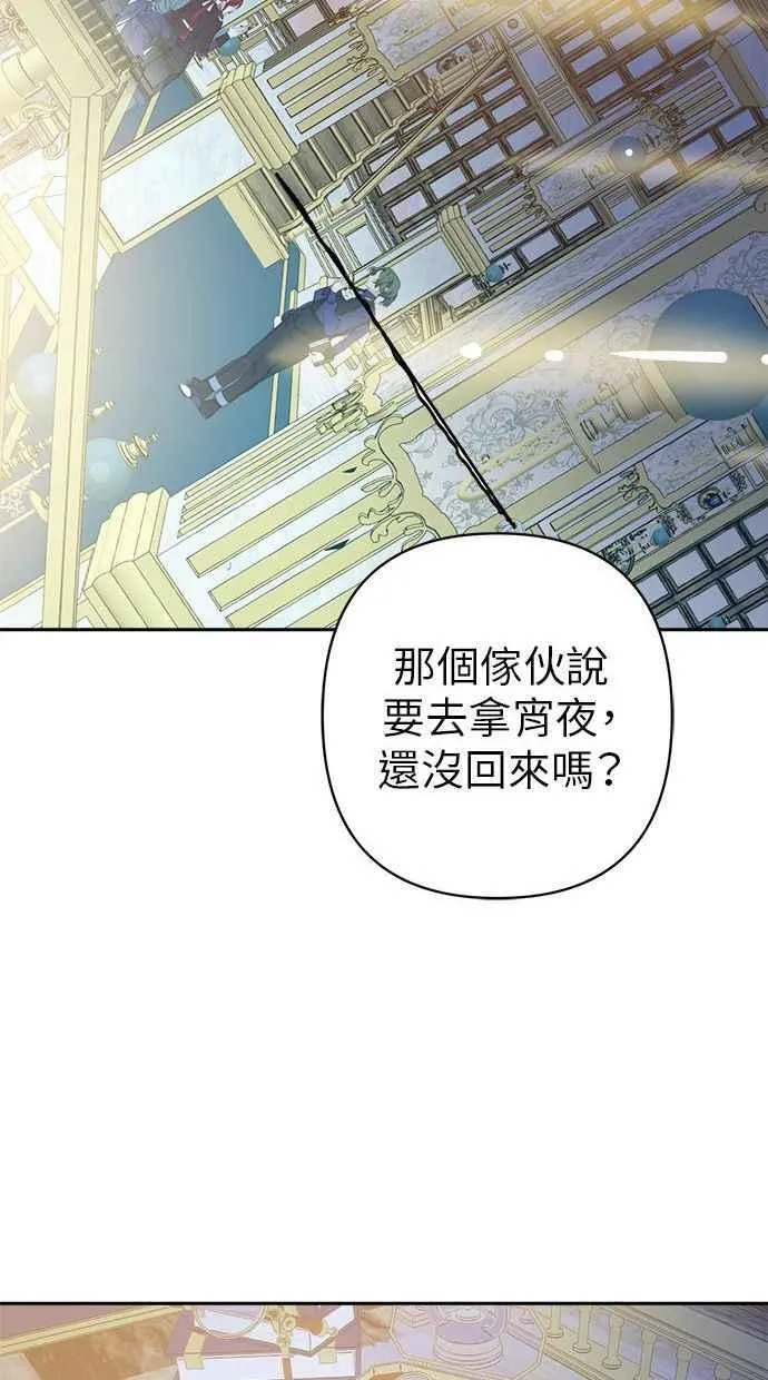 第87话 第54页