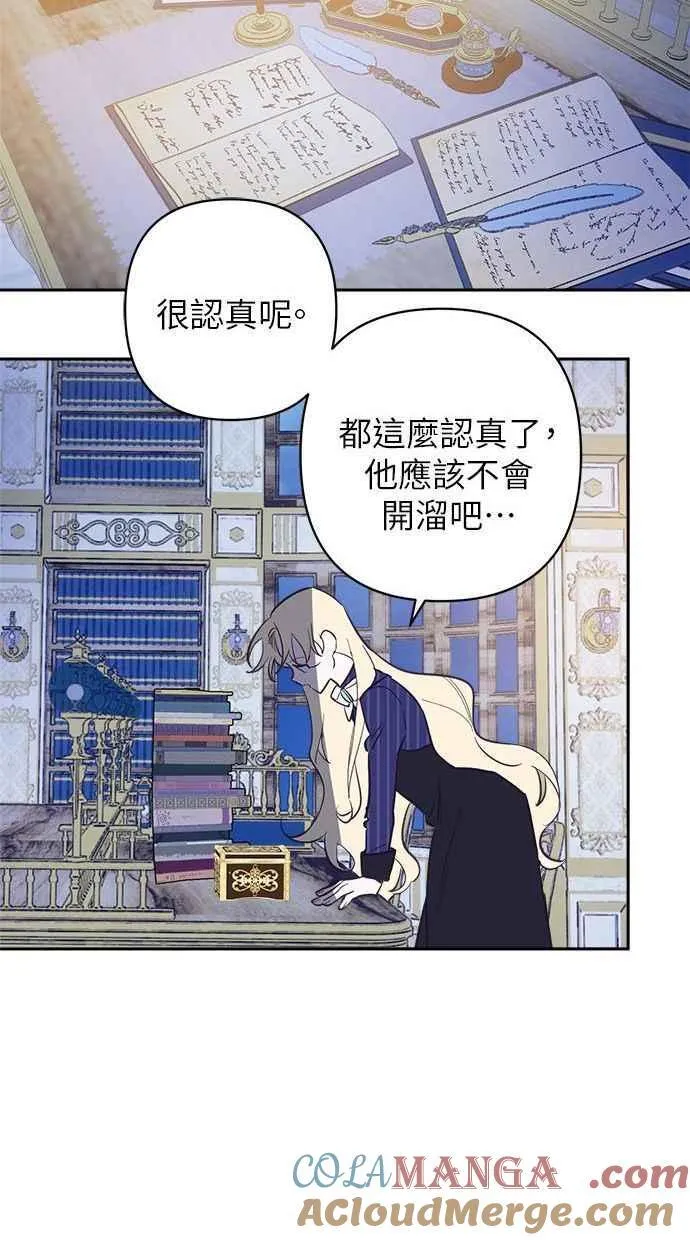 第87话 第55页