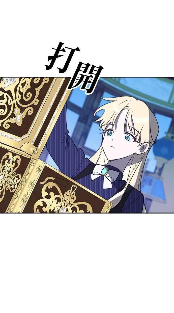 第87话 第56页