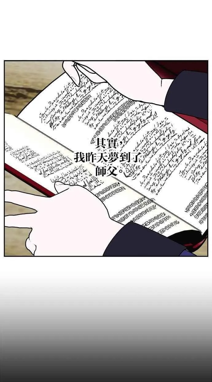 第87话 第57页