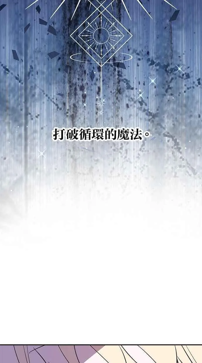 第87话 第66页