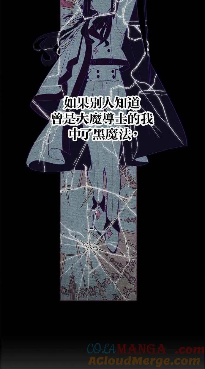 第87话 第70页