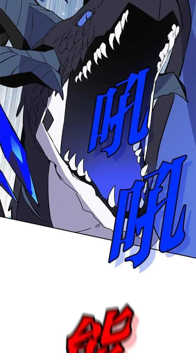 第88话 第2页