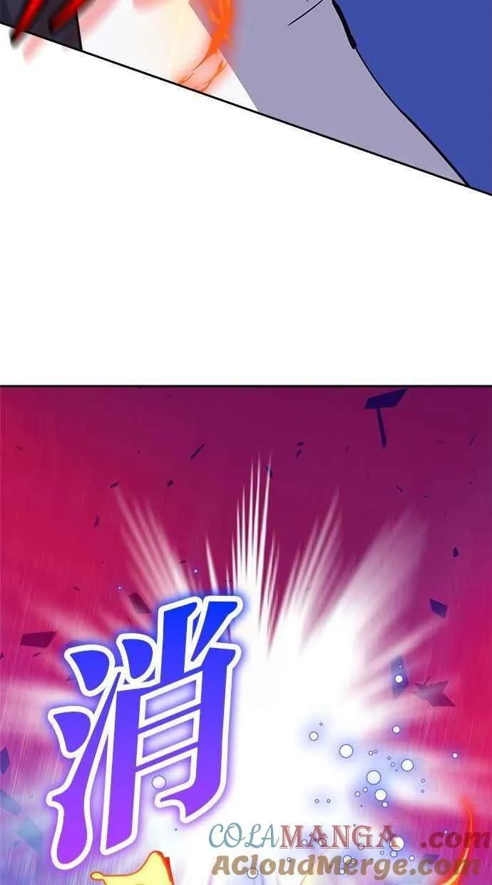 第88话 第4页