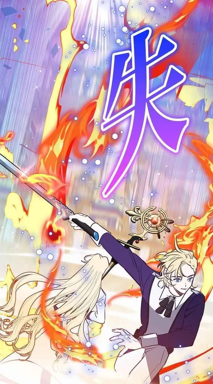 第88话 第5页