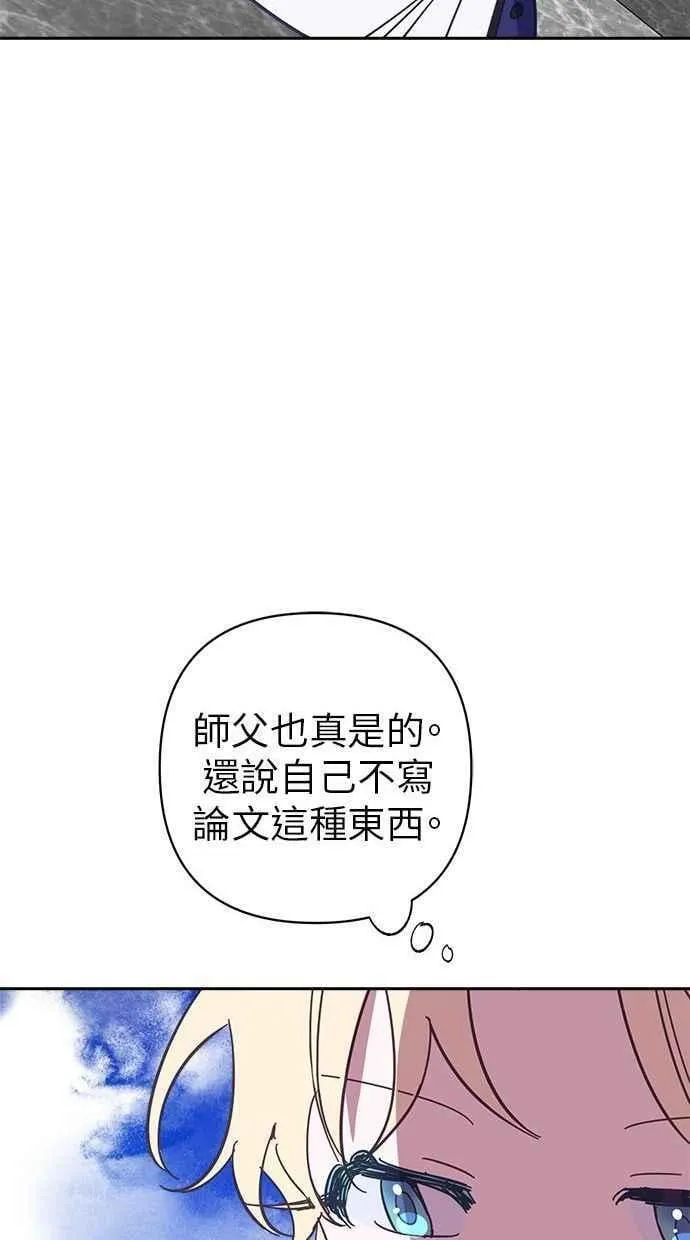 第88话 第15页