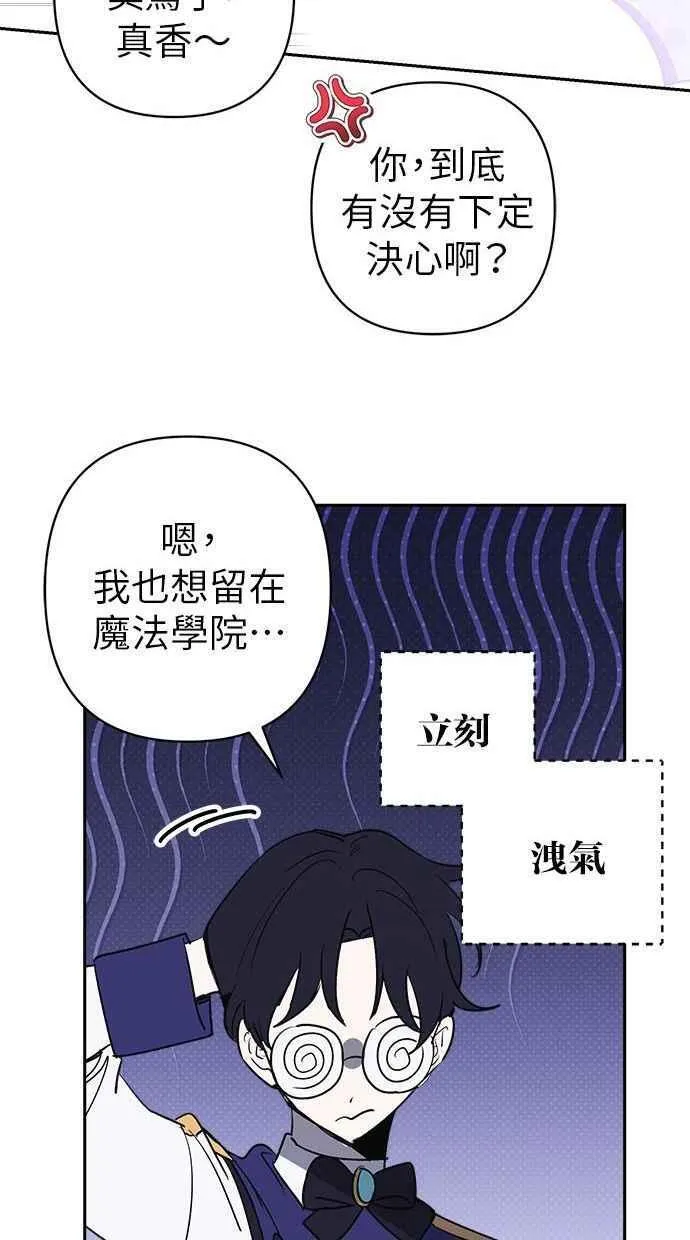第88话 第27页