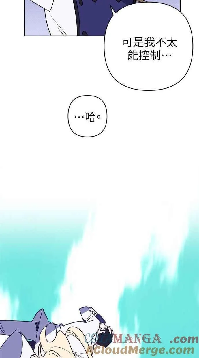 第88话 第28页