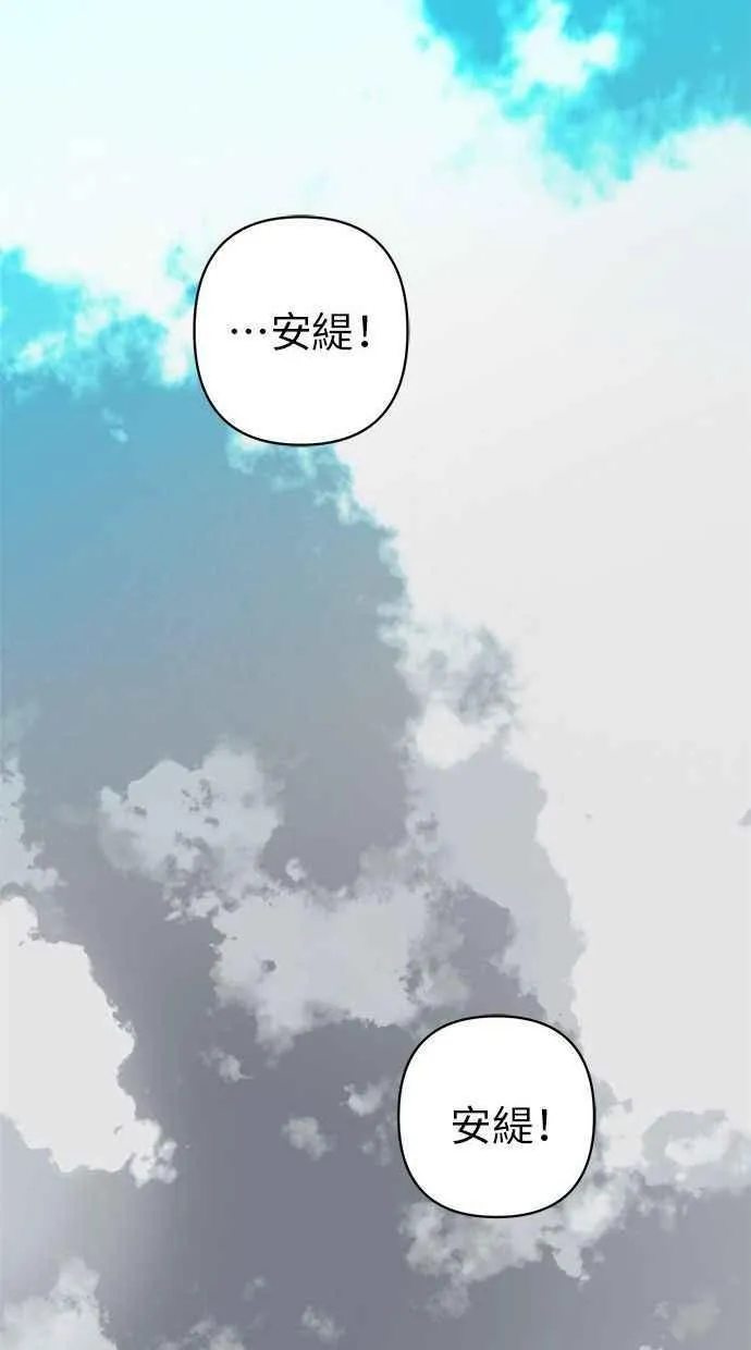 第88话 第30页