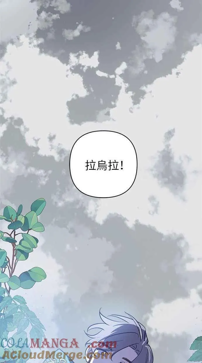 第88话 第31页