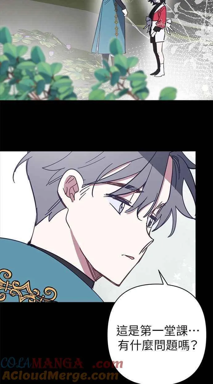 第88话 第37页