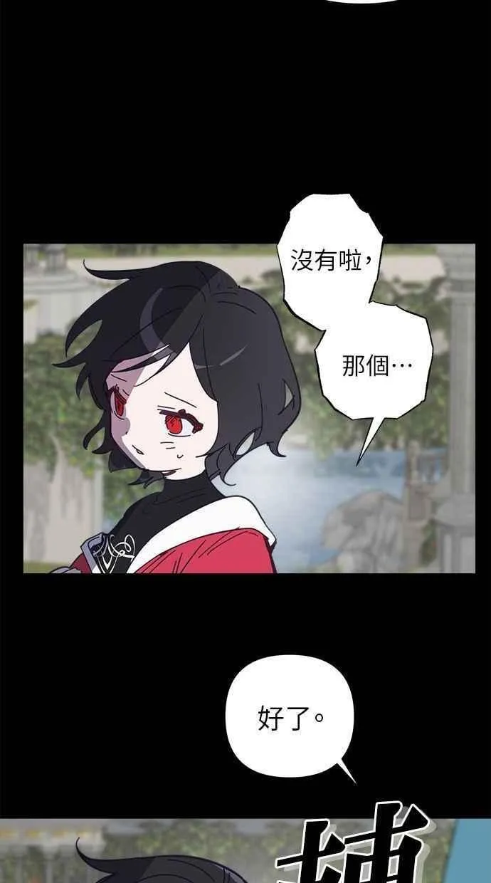 第88话 第38页