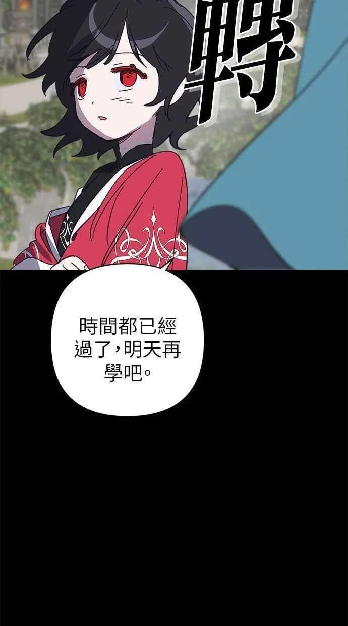 第88话 第39页