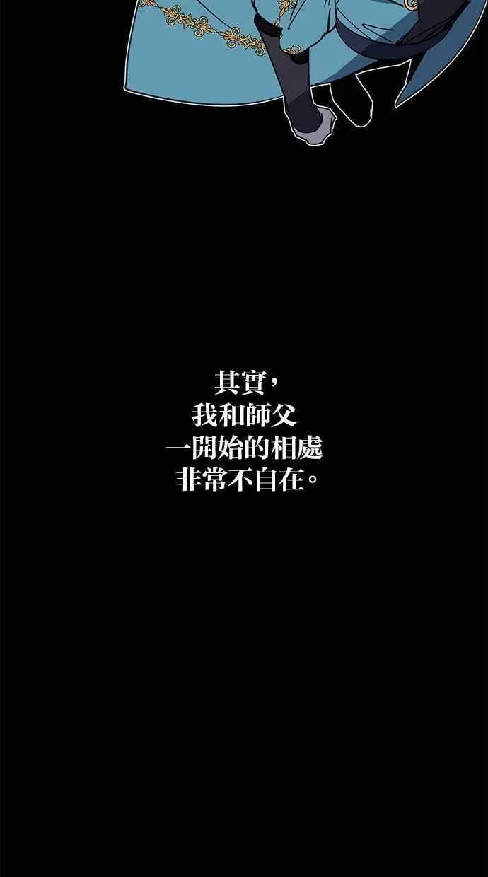 第88话 第44页