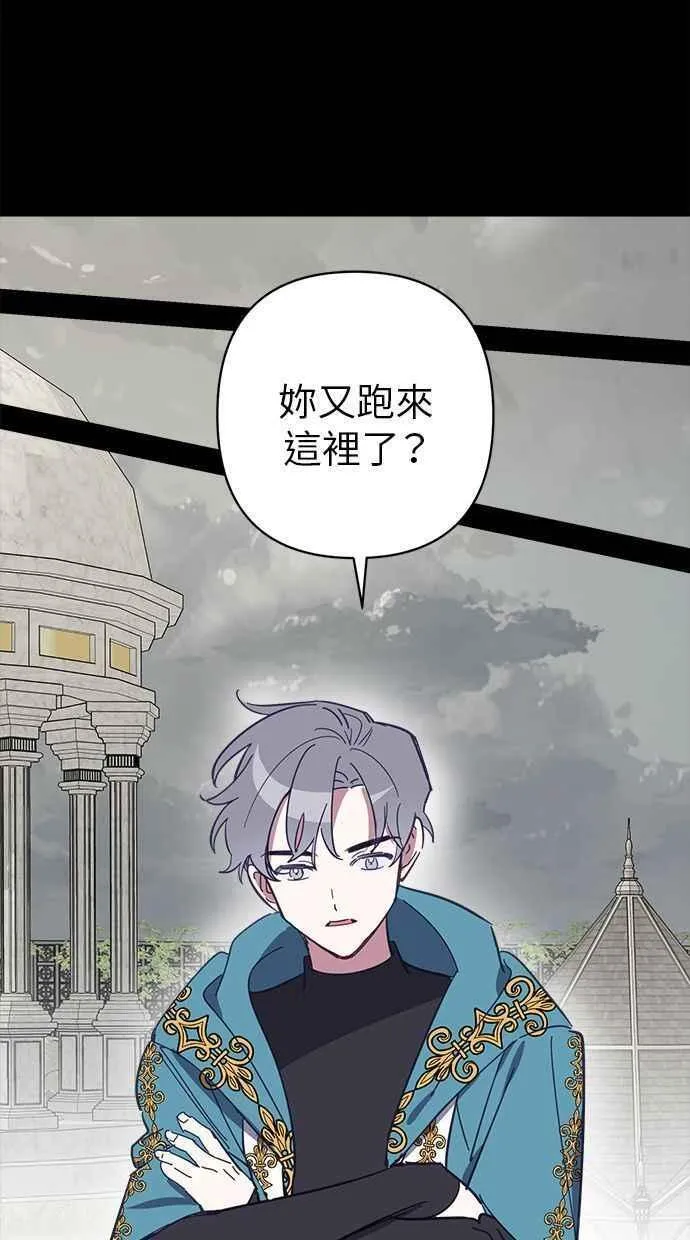 第88话 第45页