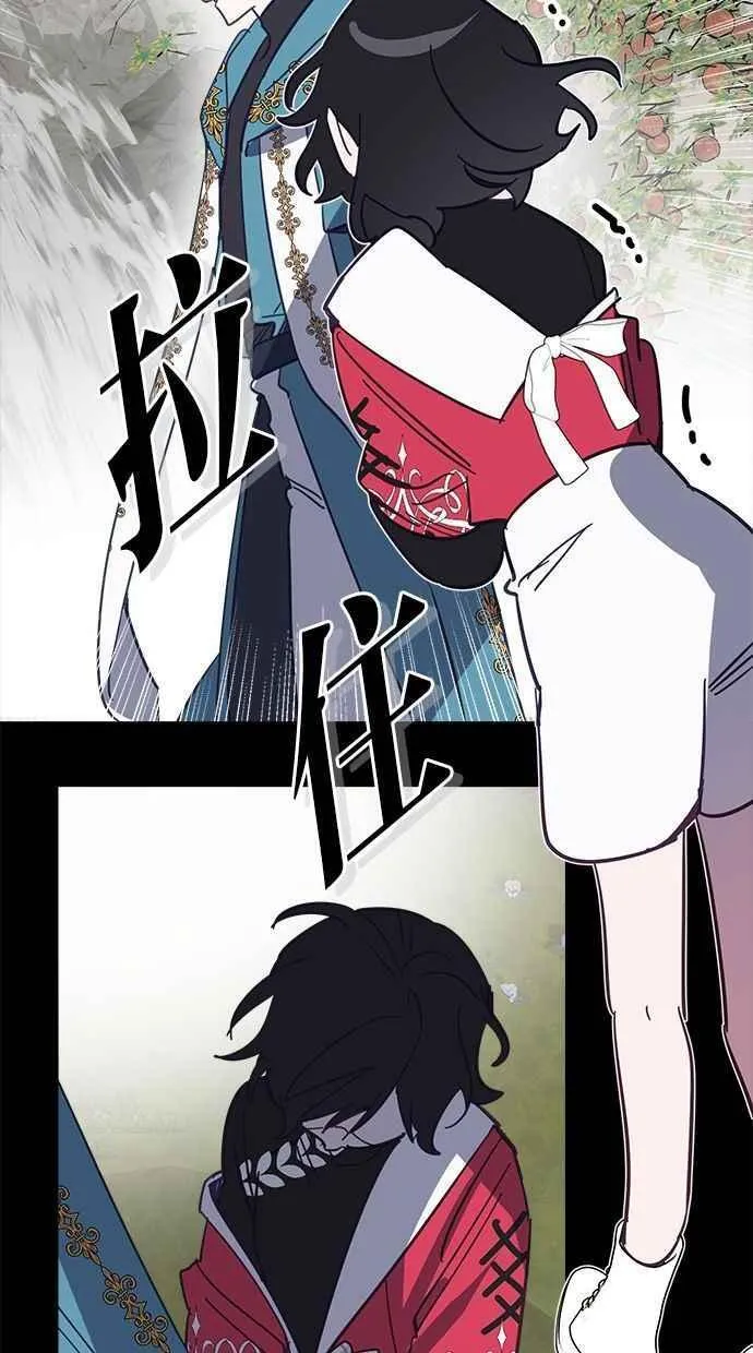 第88话 第48页