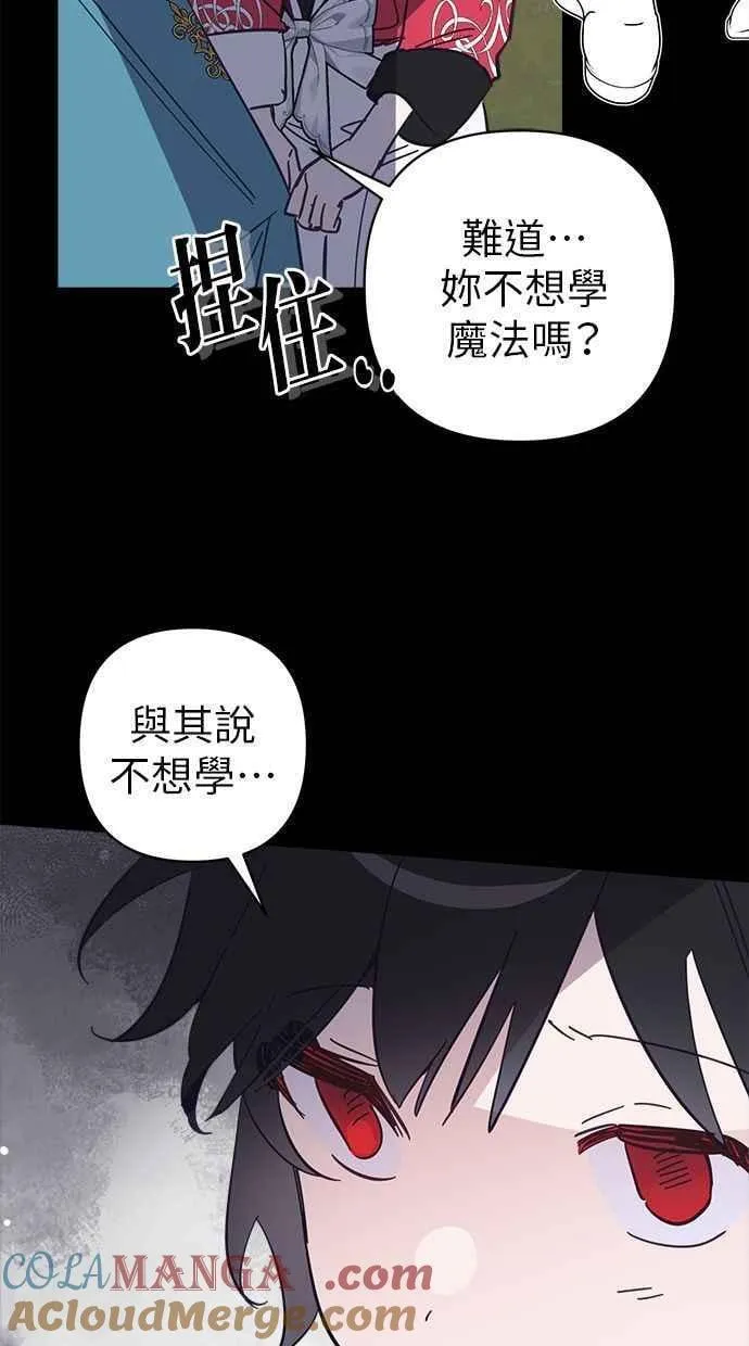 第88话 第49页