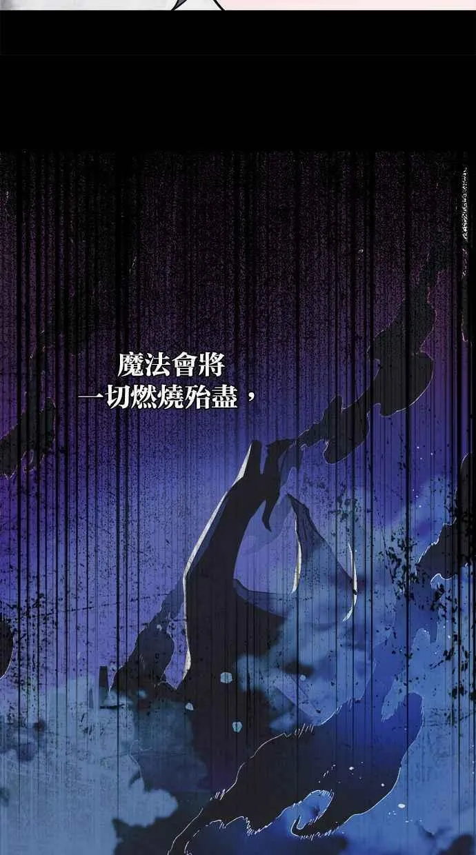 第88话 第50页