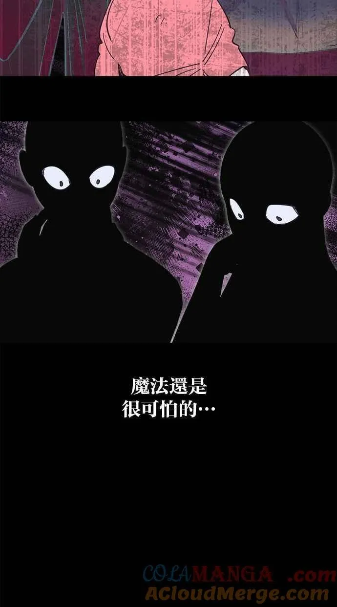 第88话 第52页