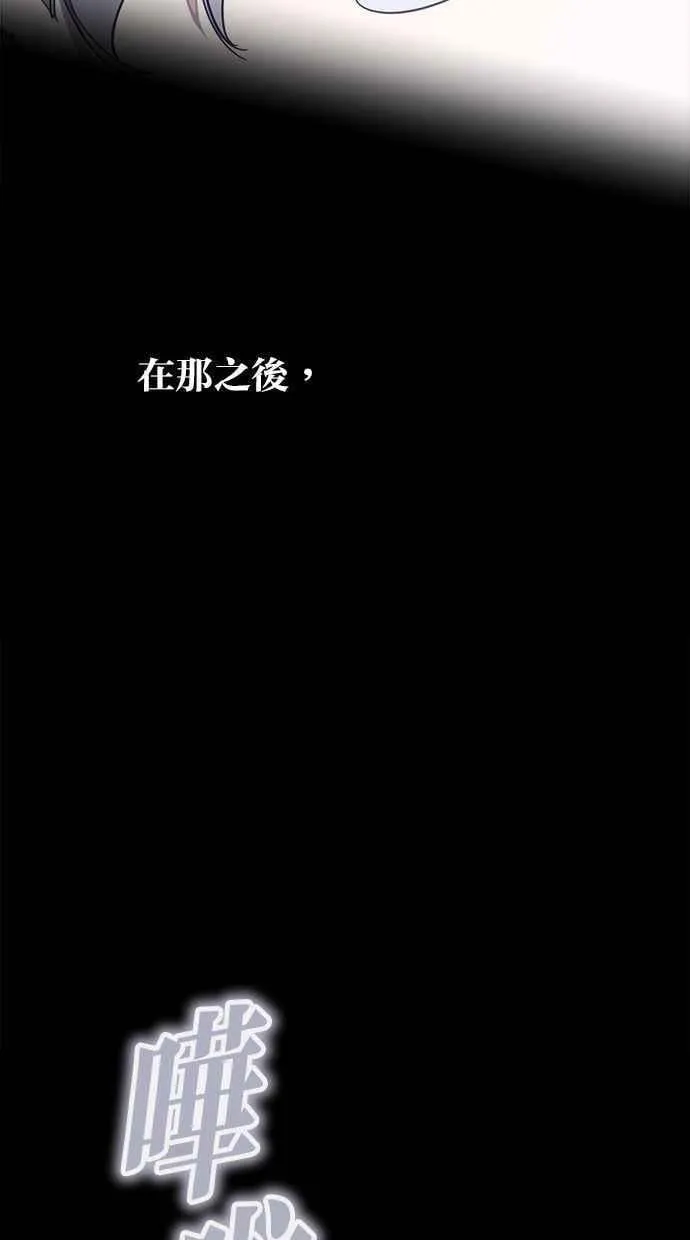 第88话 第56页