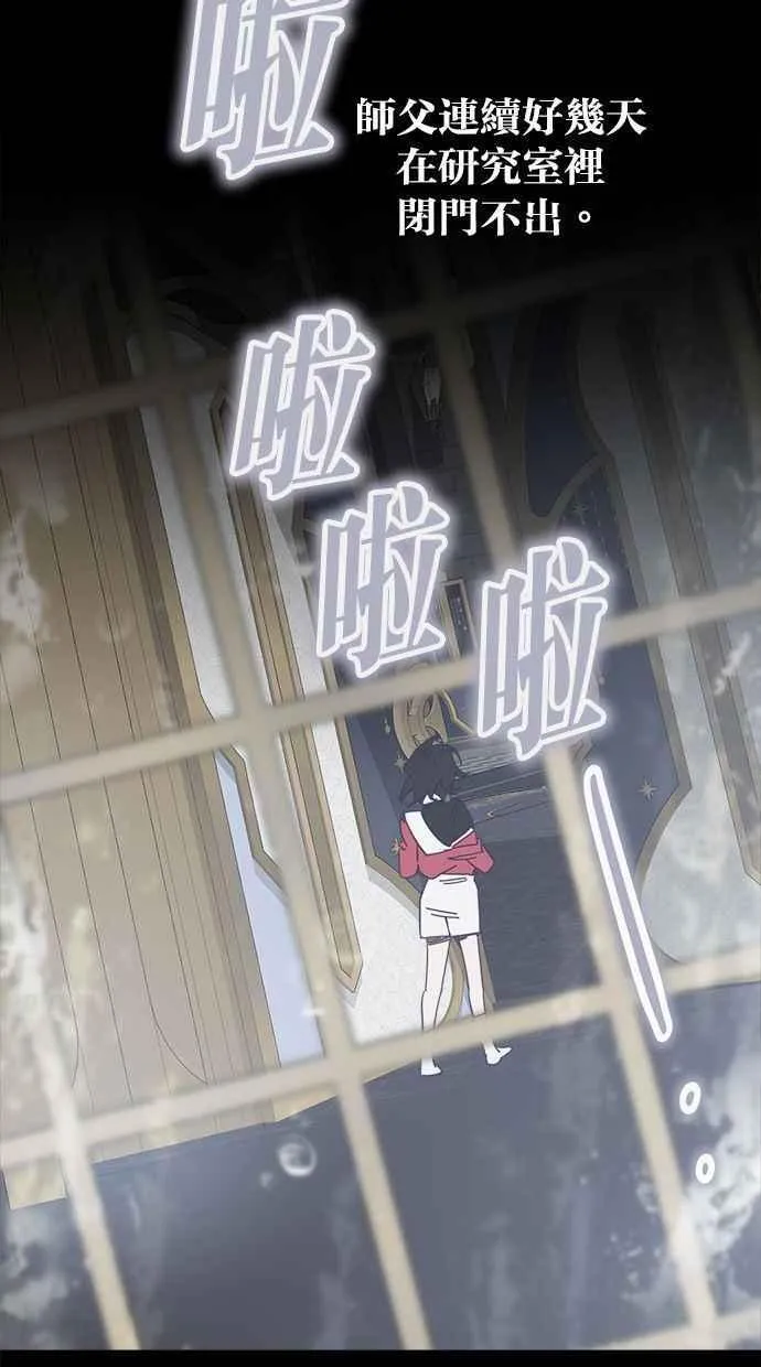 第88话 第57页