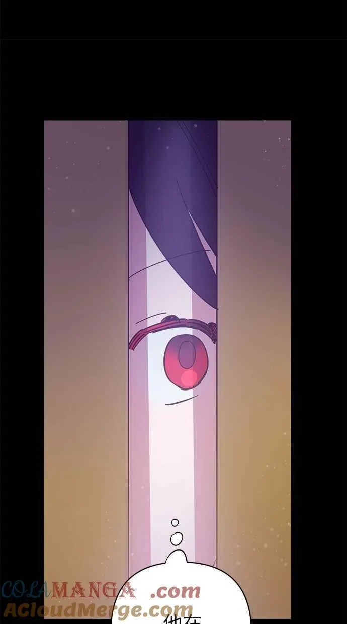 第88话 第58页