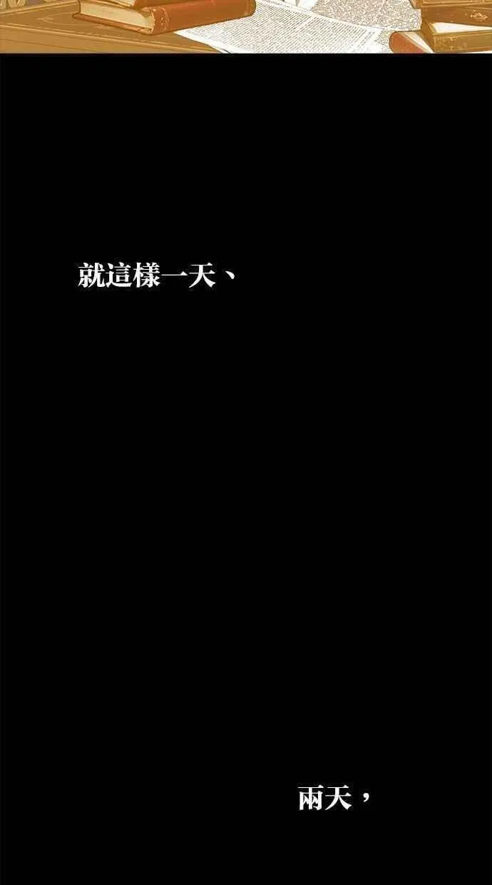 第88话 第60页