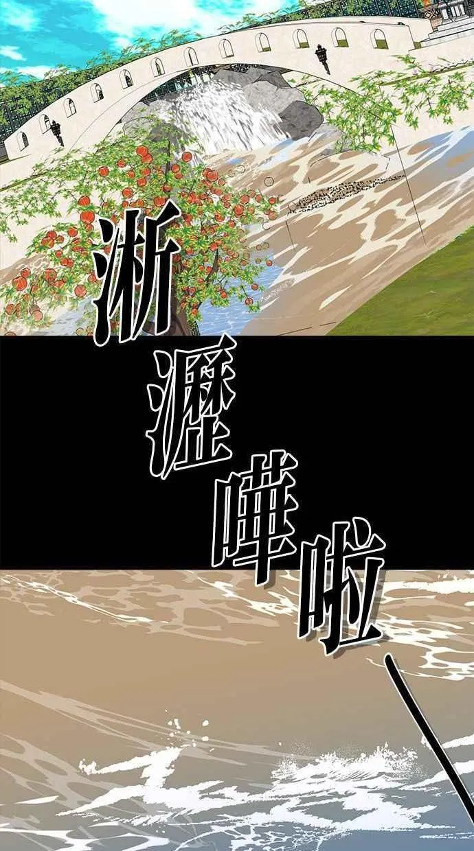 第88话 第62页