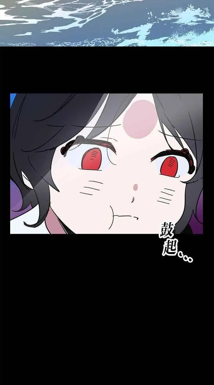 第88话 第63页