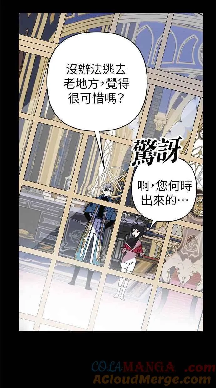 第88话 第64页