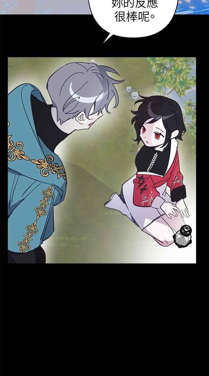 第88话 第69页