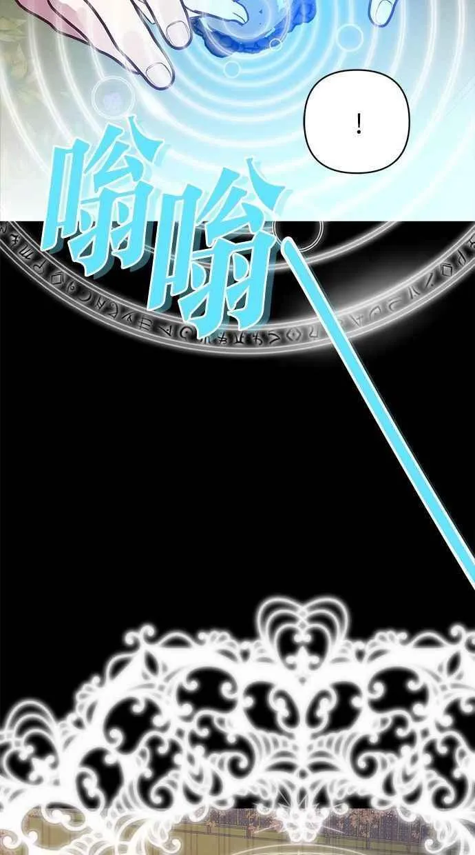 第88话 第71页