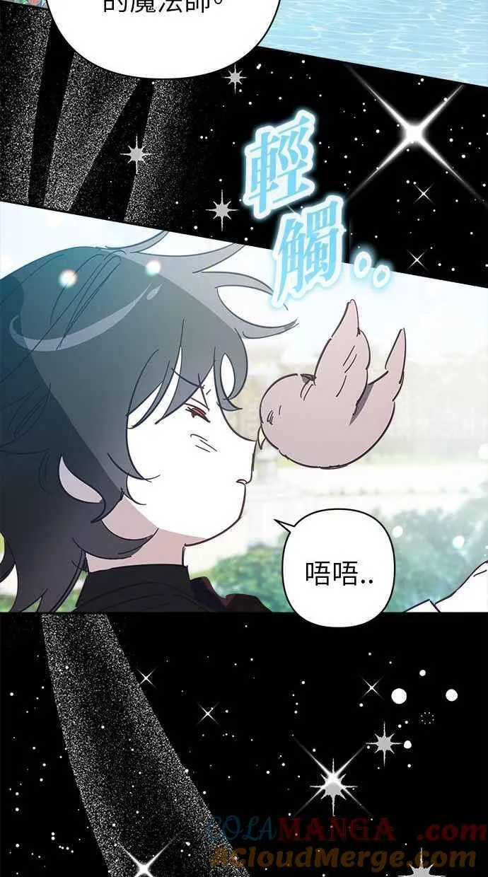 第88话 第76页