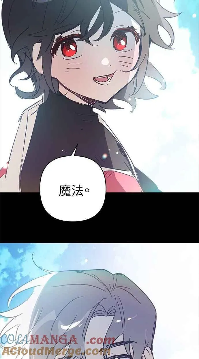 第88话 第79页
