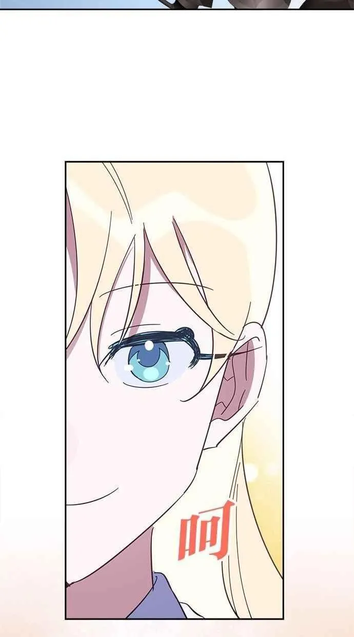 第88话 第90页