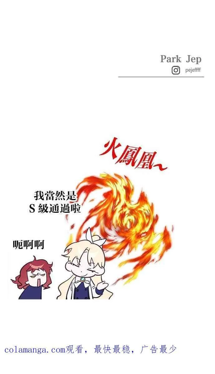 第88话 第95页