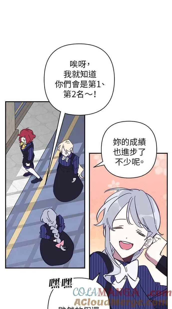 第89话 第4页