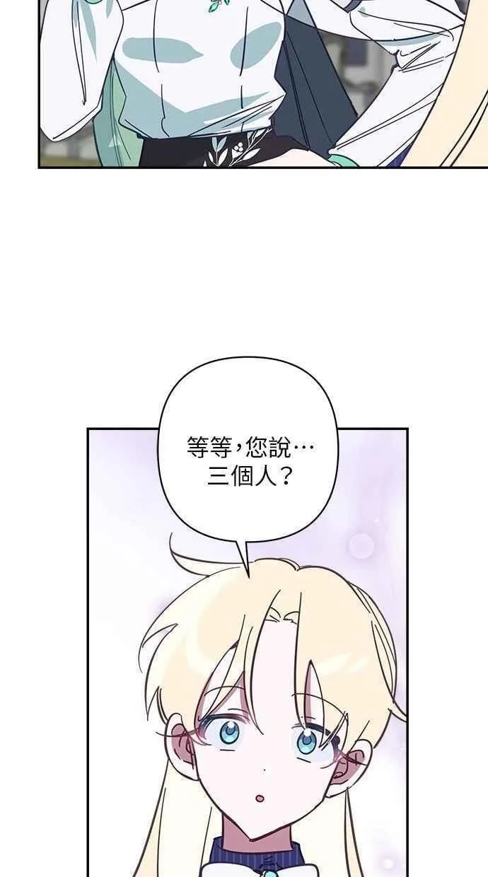 第89话 第9页