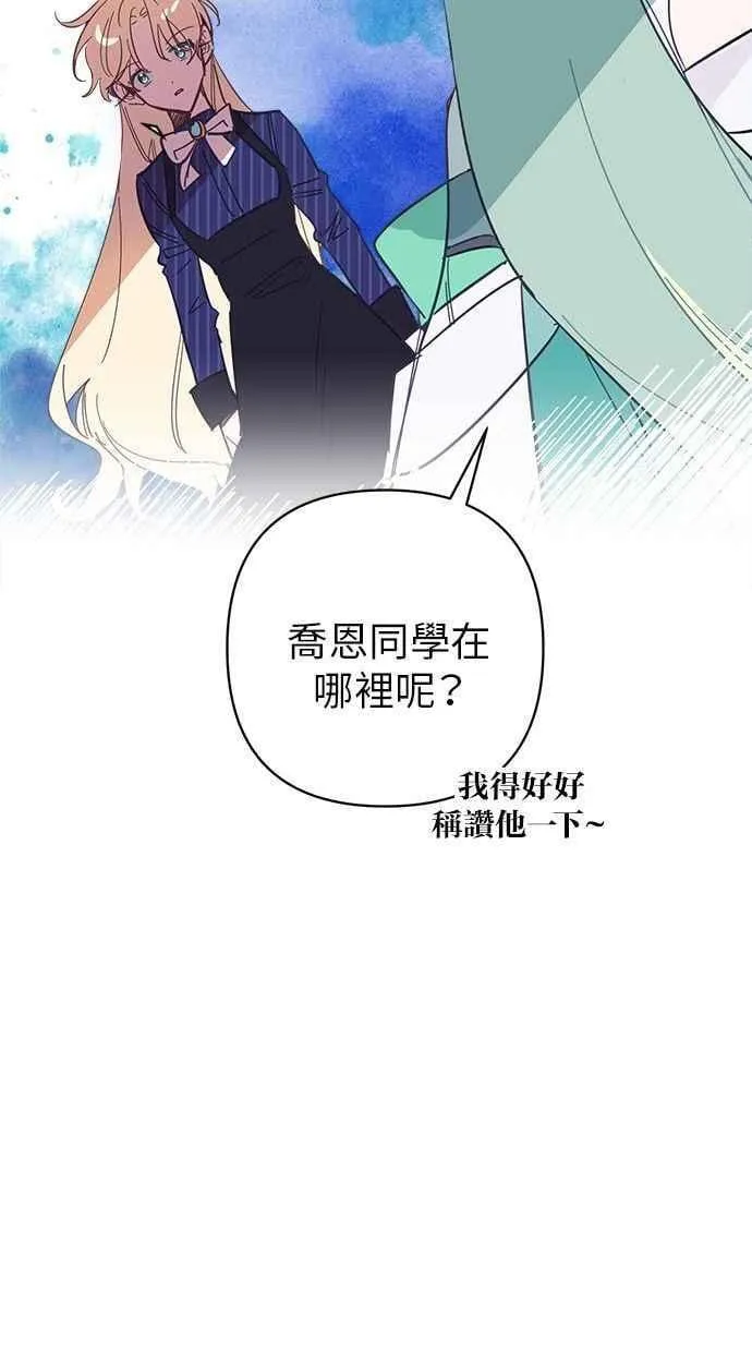 第89话 第11页