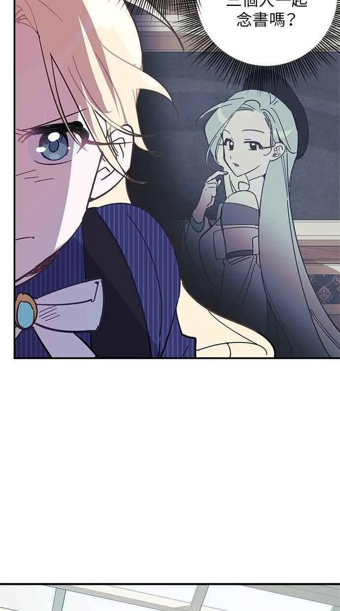 第89话 第14页
