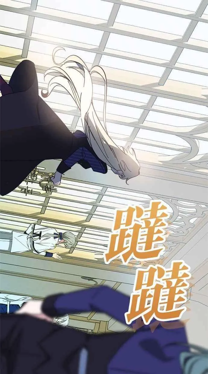 第89话 第15页