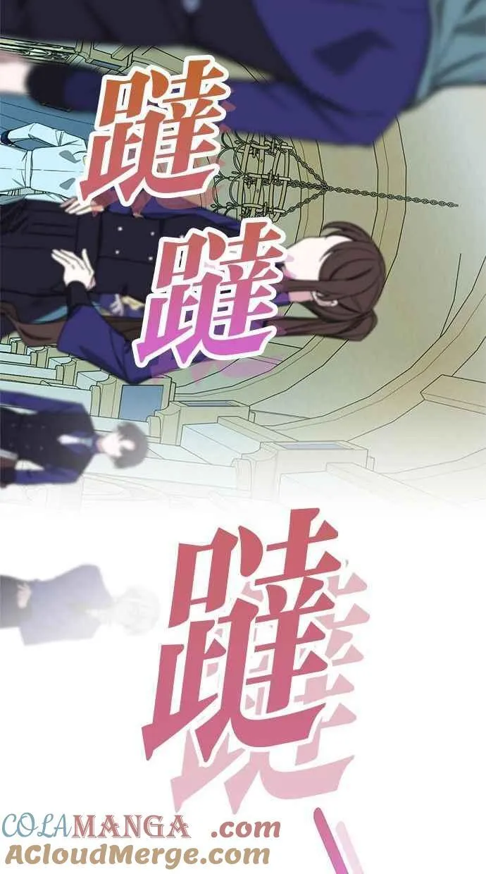 第89话 第16页